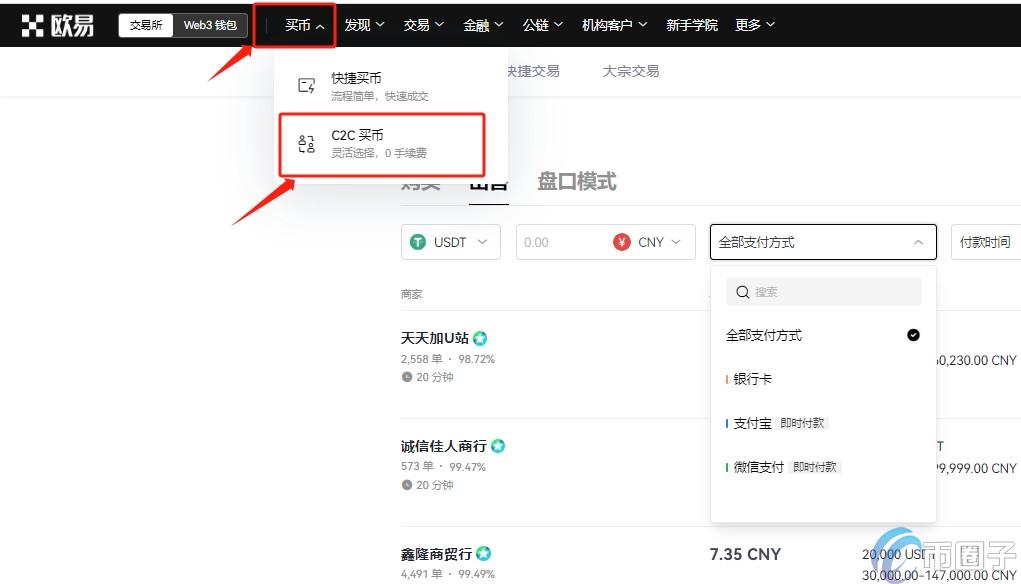 DAI怎么变现?DAI新手变现教程