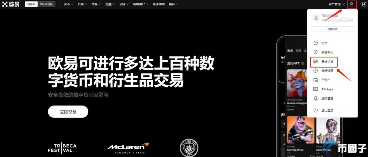 DAI怎么变现?DAI新手变现教程