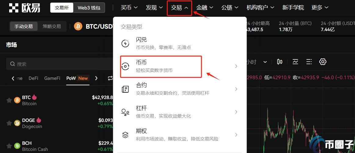 DAI怎么变现?DAI新手变现教程