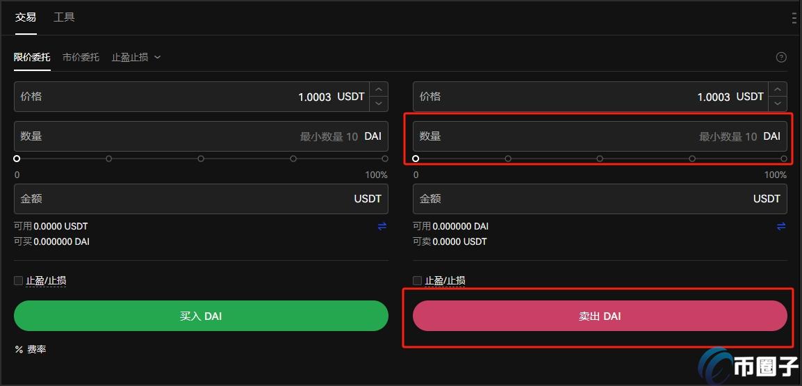 DAI怎么变现?DAI新手变现教程