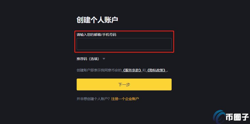详细解读USDT换成人民币现在违法了吗