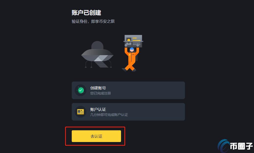 详细解读USDT换成人民币现在违法了吗