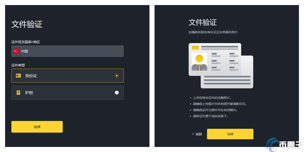 详细解读USDT换成人民币现在违法了吗