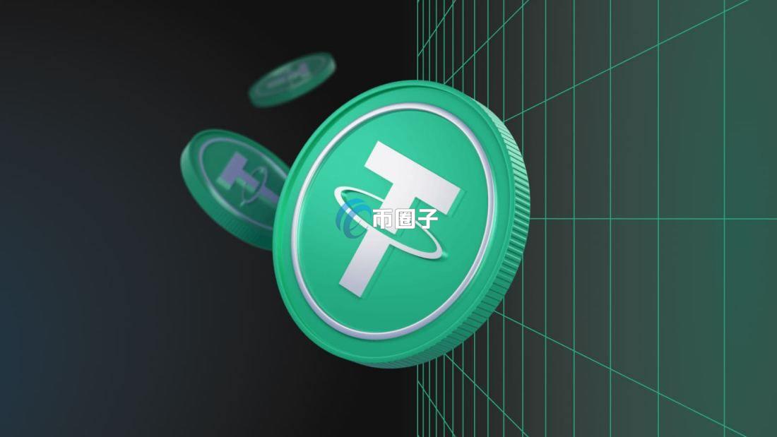 通俗讲解被标记的USDT是什么意思?