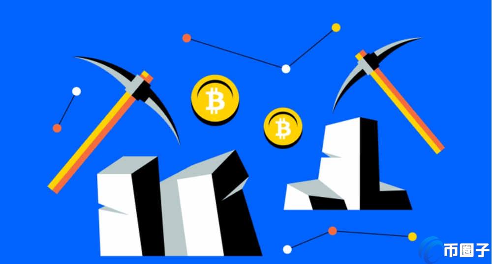 10个比特币要挖多久才能挖出来?