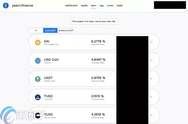 小白入门:yearn.finance使用教程