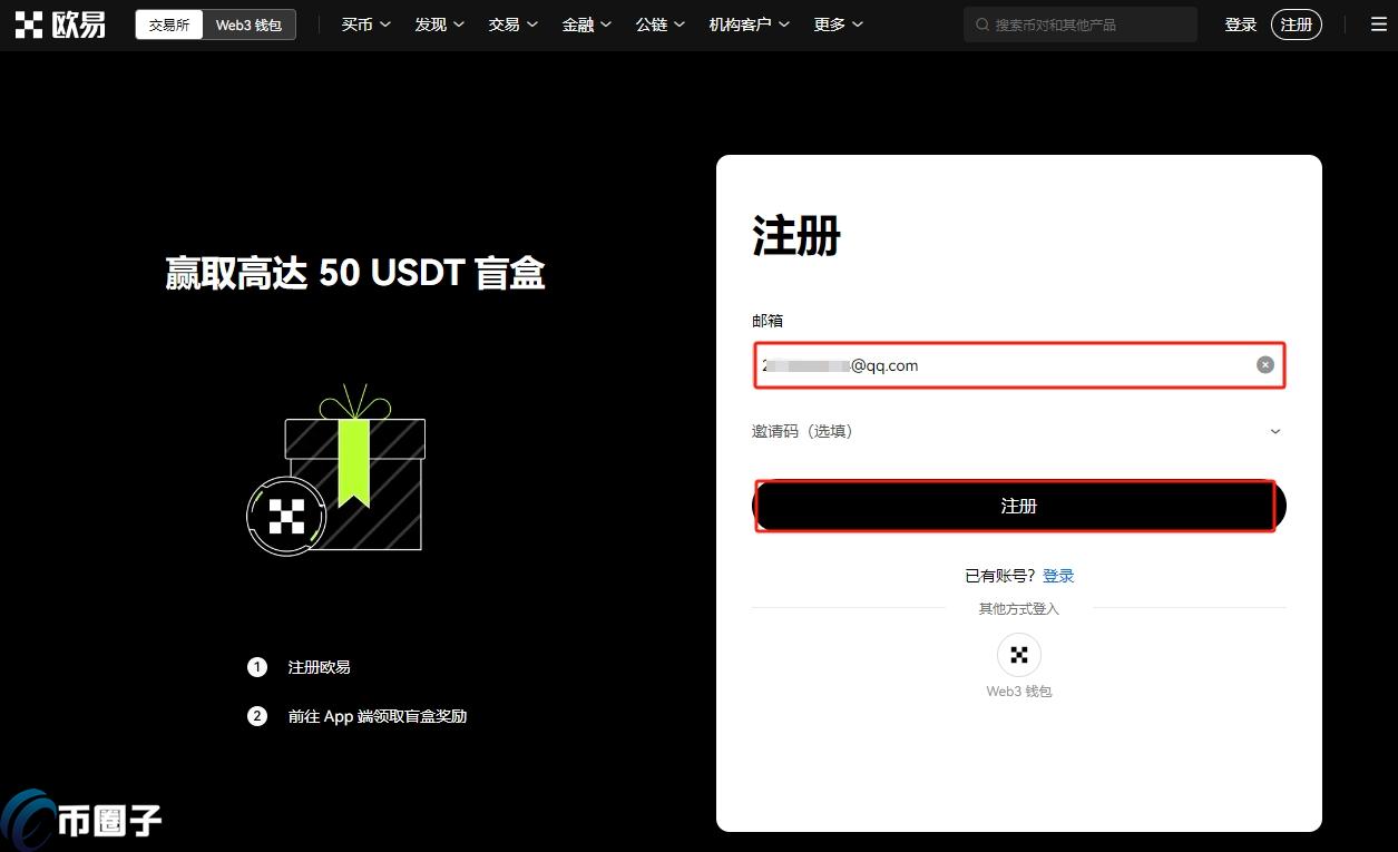 比特币新手怎么玩?比特币新人必备攻略