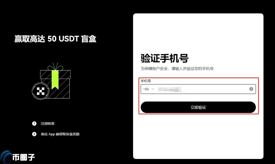 比特币新手怎么玩?比特币新人必备攻略