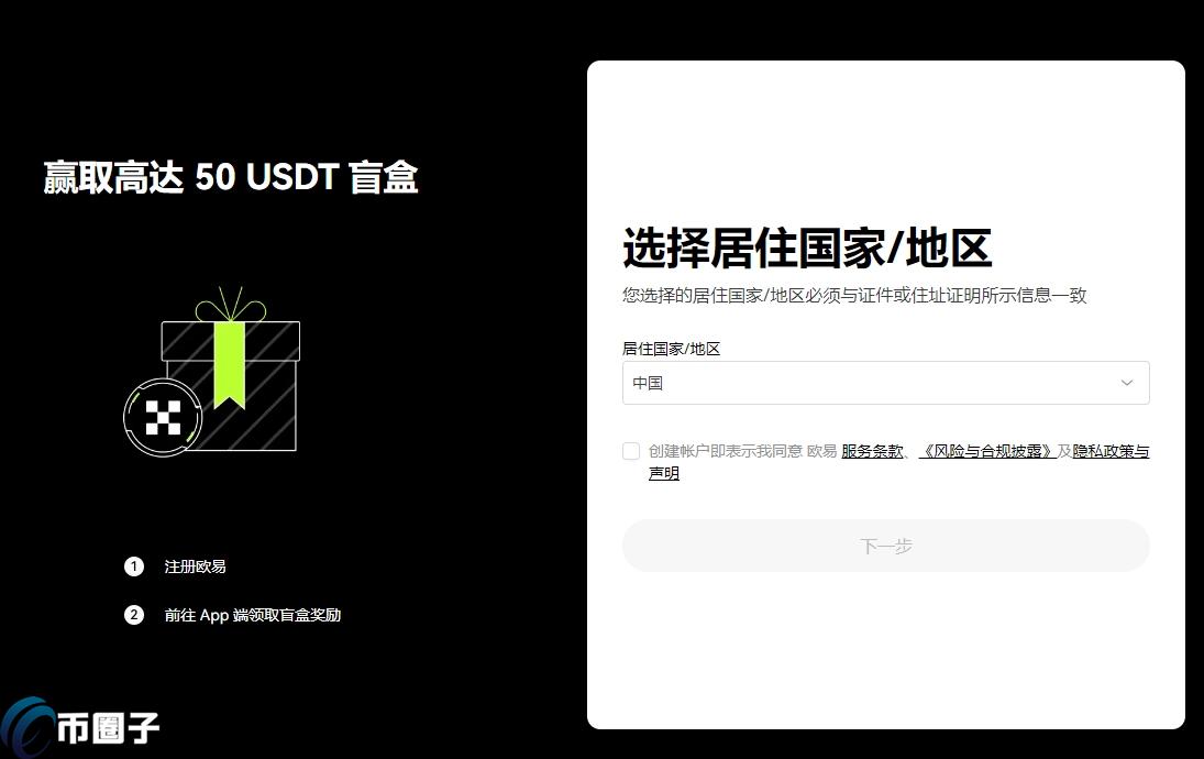 比特币新手怎么玩?比特币新人必备攻略