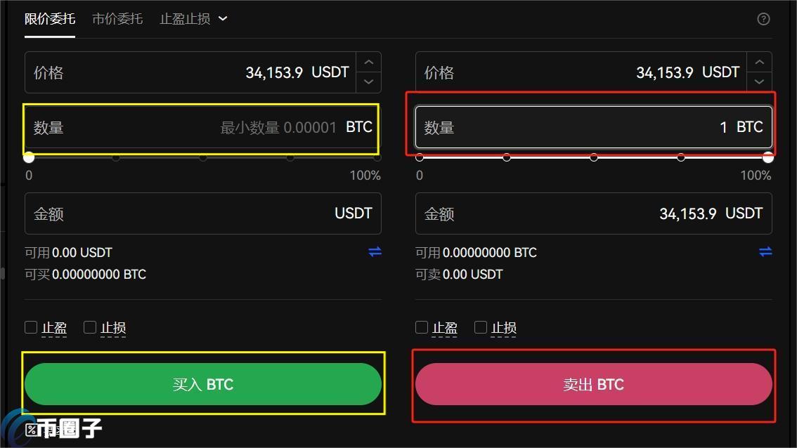 比特币新手怎么玩?比特币新人必备攻略