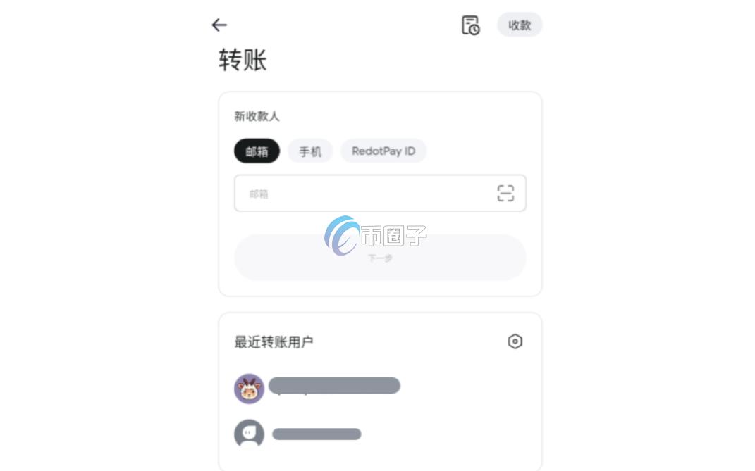 科普RedotPay可以转账吗?