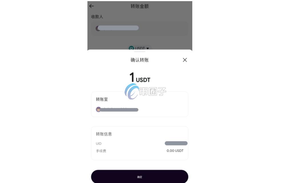 科普RedotPay可以转账吗?