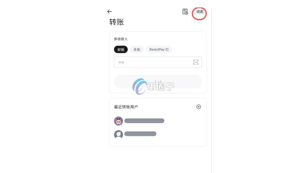 科普RedotPay可以转账吗?