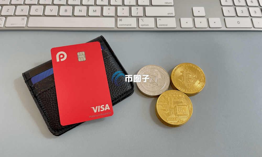 RedotPay在中国合法吗？安全吗？
