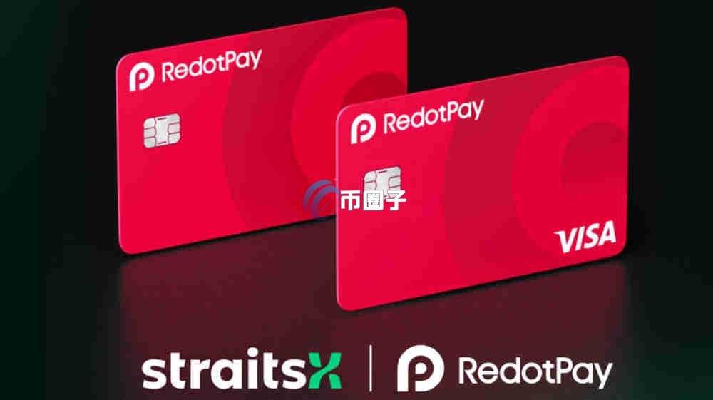 RedotPay在中国合法吗？安全吗？