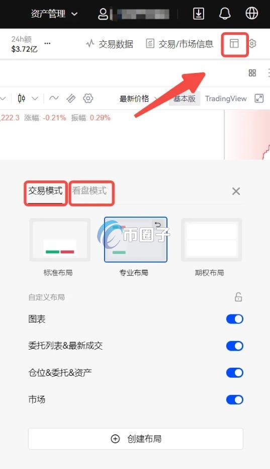 比特币合约骗局有哪些?一文揭秘比特币合约骗局
