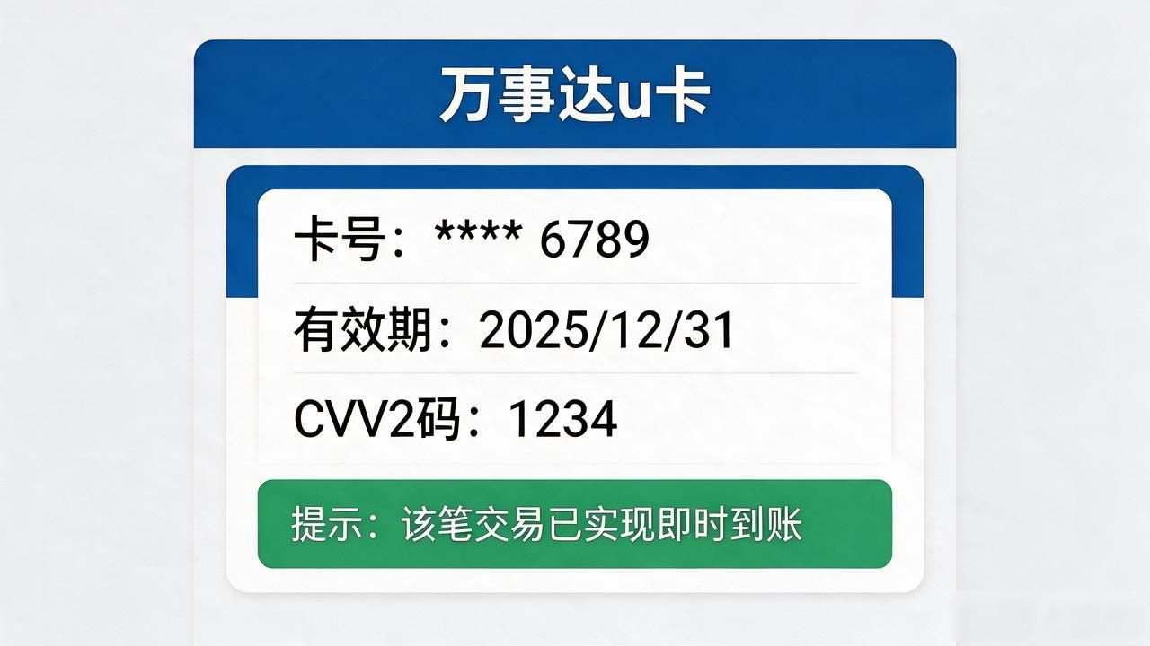 万事达u卡合法么_万事达u卡_万事达u卡在国内能用吗
