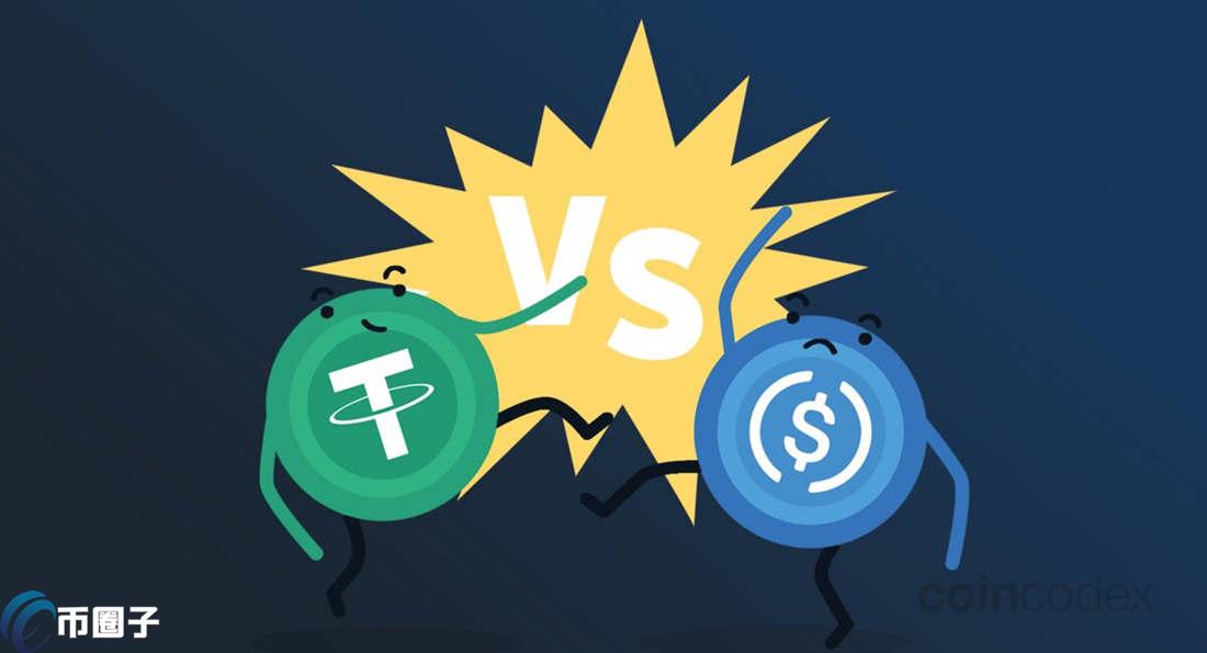 一文了解USDC和USDT有什么区别?