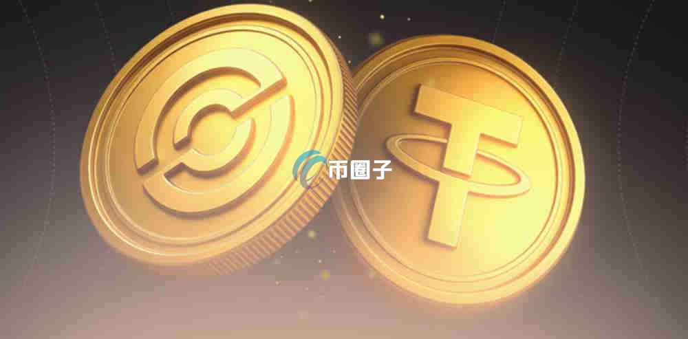 稳定币牌照A股哪家上市公司持有？你真的知道吗