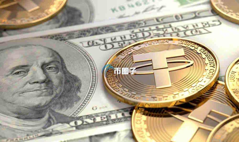 稳定币有什么利空消息吗?