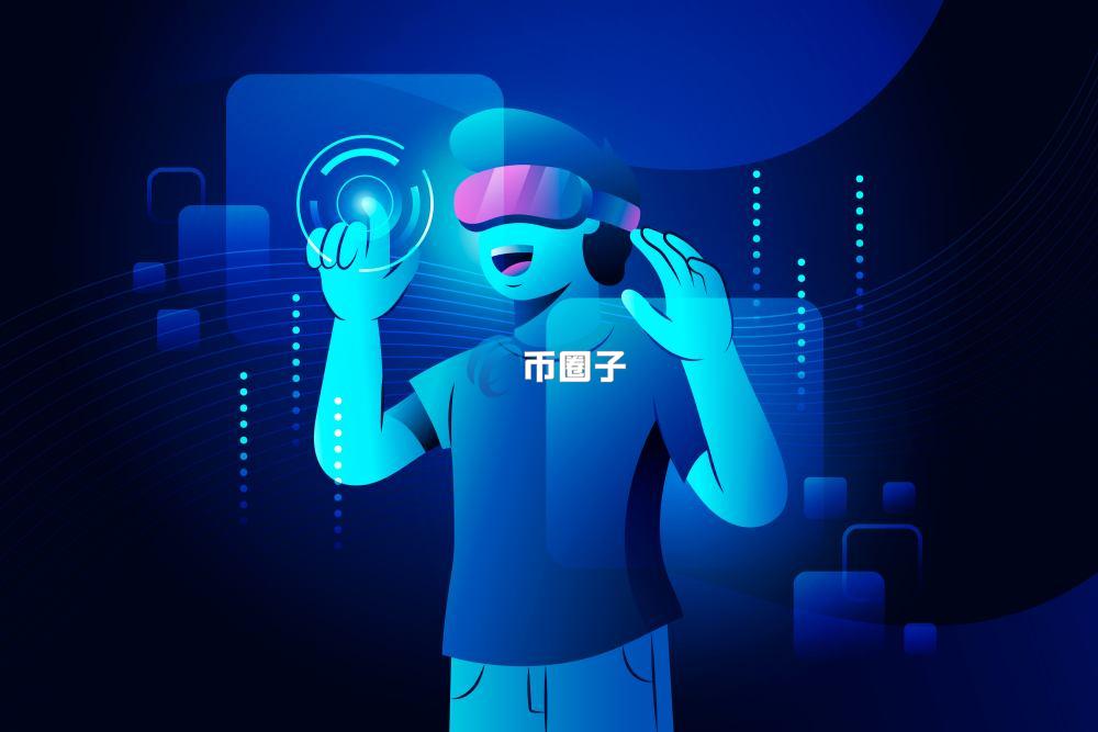 什么是元宇宙游戏?一文读懂元宇宙游戏