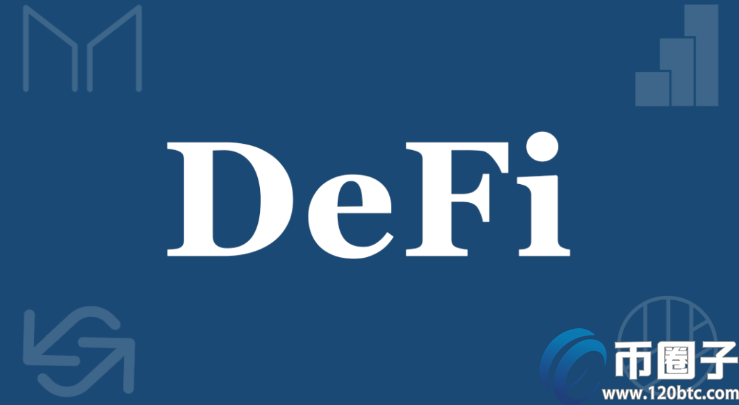 defi代币是什么?一文读懂defi代币
