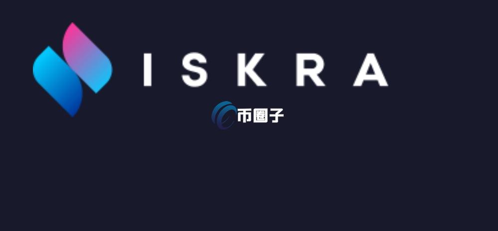 ISK是什么币种?ISK币值得投资吗?
