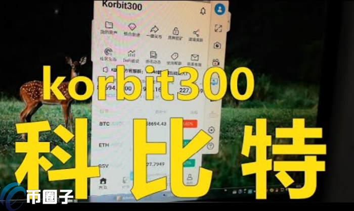 KBT币发行价多少?KBT币发行价格介绍