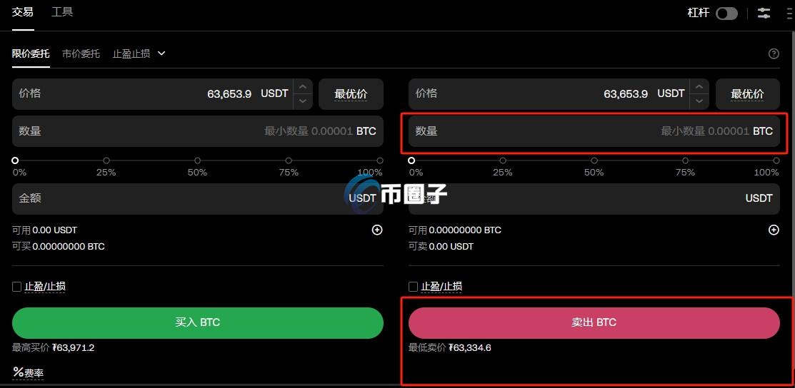 比特币和稳定币有关联吗?可以互换吗?