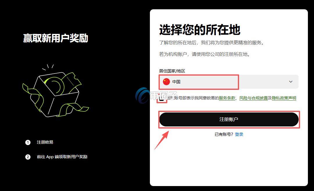 比特币和稳定币有关联吗?可以互换吗?