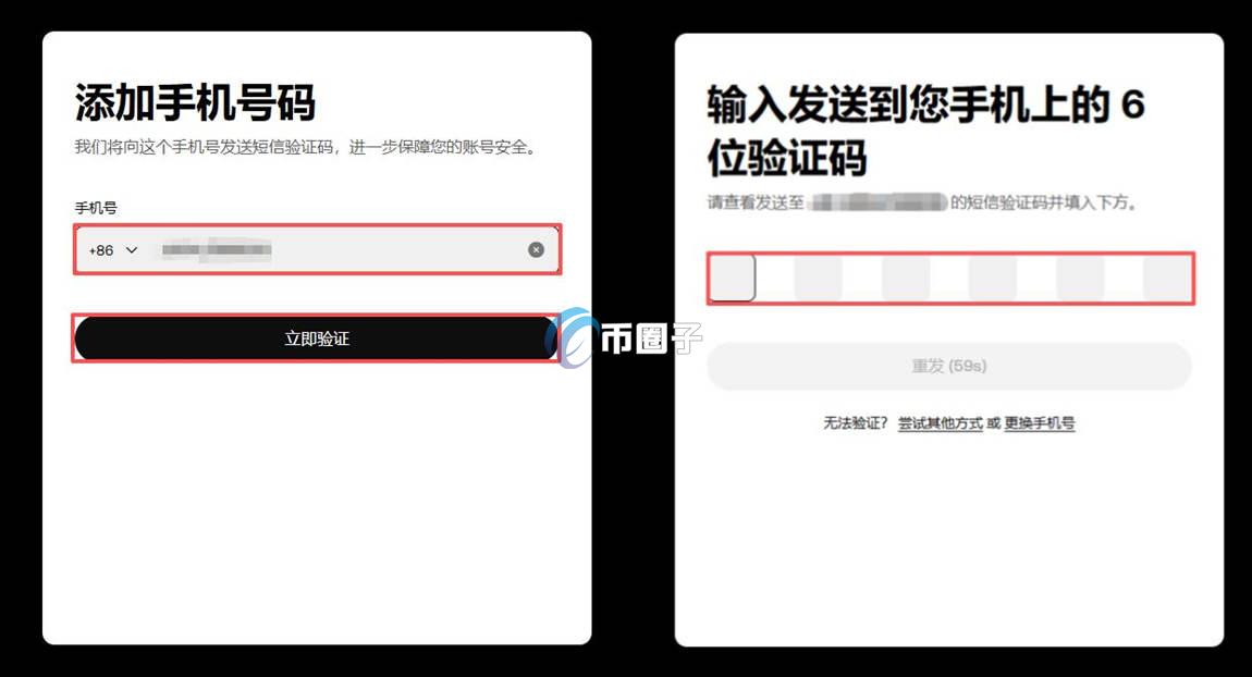 比特币和稳定币有关联吗?可以互换吗?