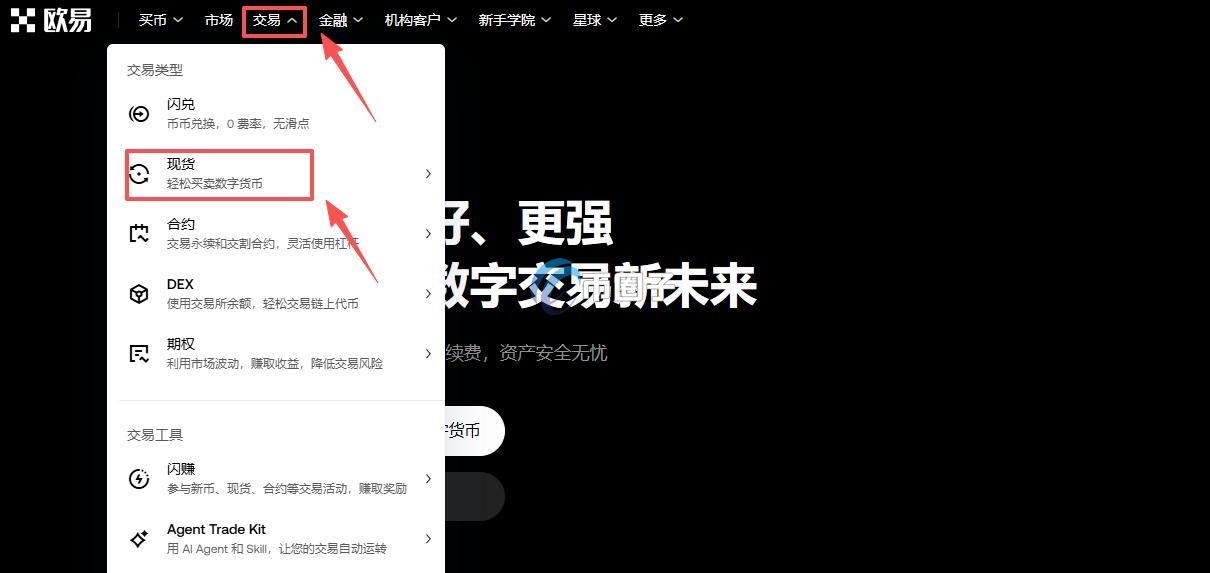 比特币和稳定币有关联吗?可以互换吗?