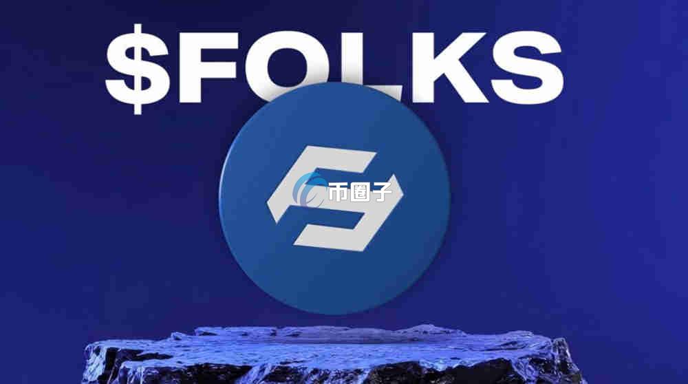 热门币种有哪些?热门币种大盘点