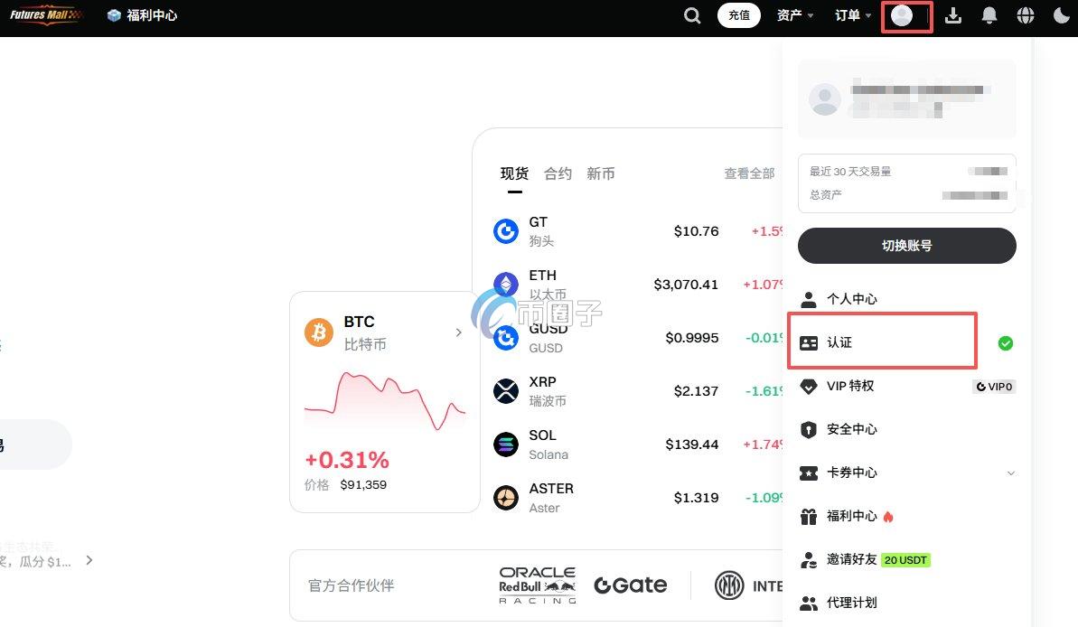 PDEX币怎么买?PDEX币交易和买卖教程介绍