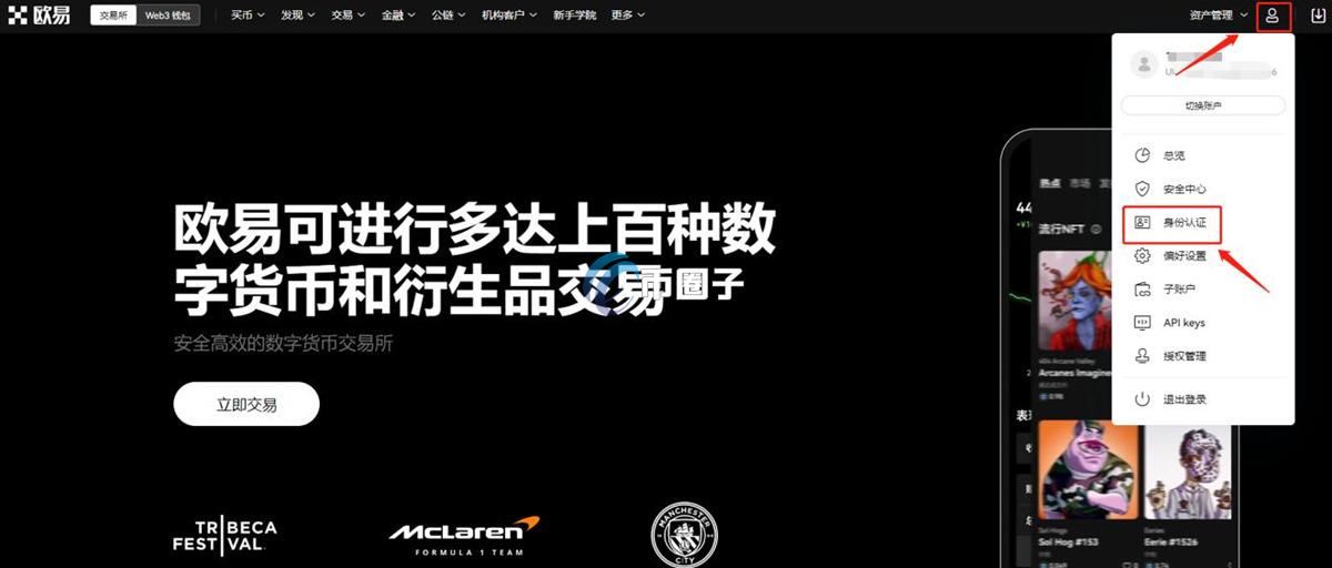 十年前买了20个比特币现在值多少钱?