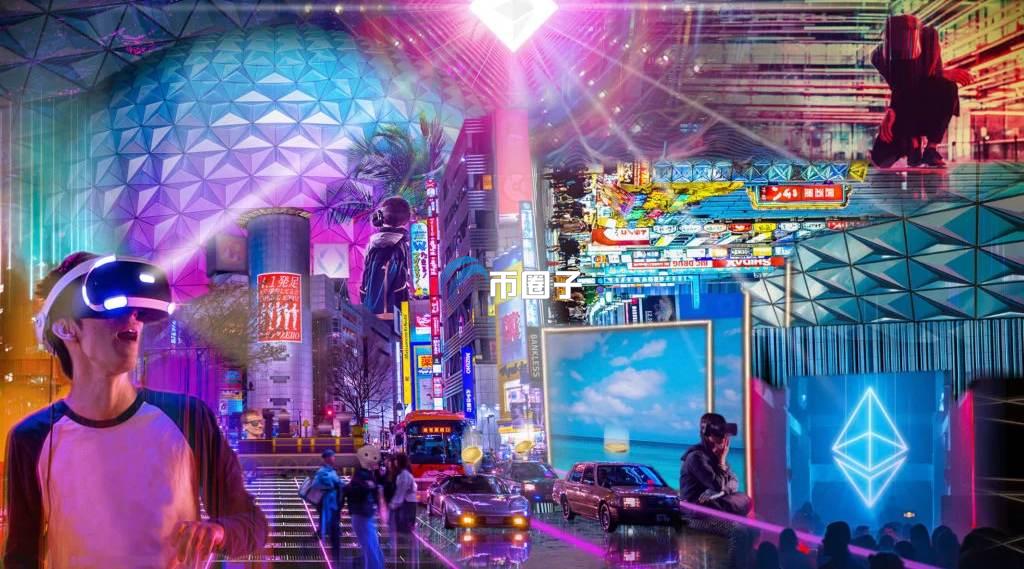 链游和元宇宙的关系究竟是什么?