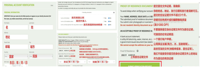Bitstamp国内怎么交易?Bitstamp交易教程