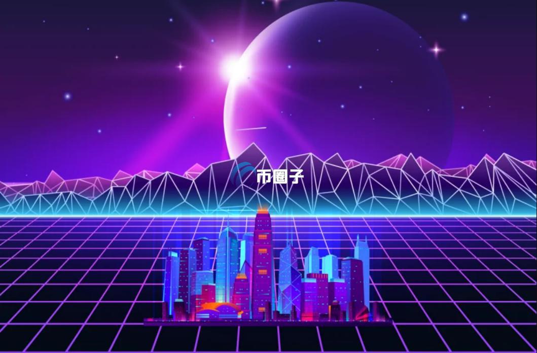 元宇宙房产有什么价值？元宇宙房产价值分析