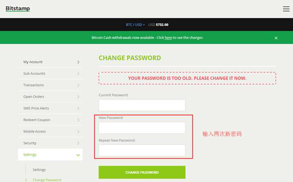 Bitstamp国内怎么交易?Bitstamp国内交易教程