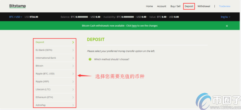 Bitstamp国内怎么交易?Bitstamp国内交易教程