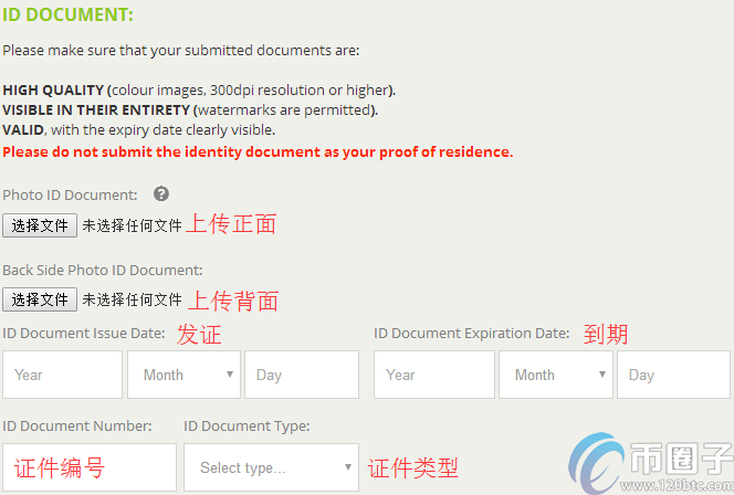 Bitstamp国内怎么交易?Bitstamp国内交易教程