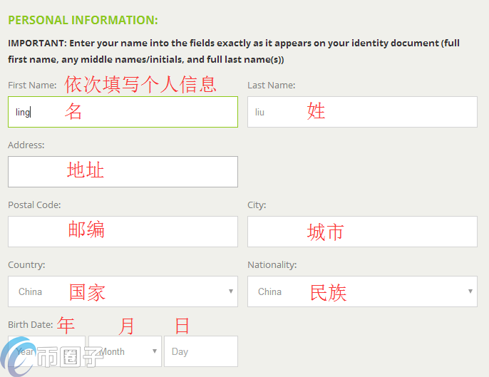 欧洲合规老牌交易所Bitstamp安全性分析_bitstamp_Bitstamp交易所身份验证流程