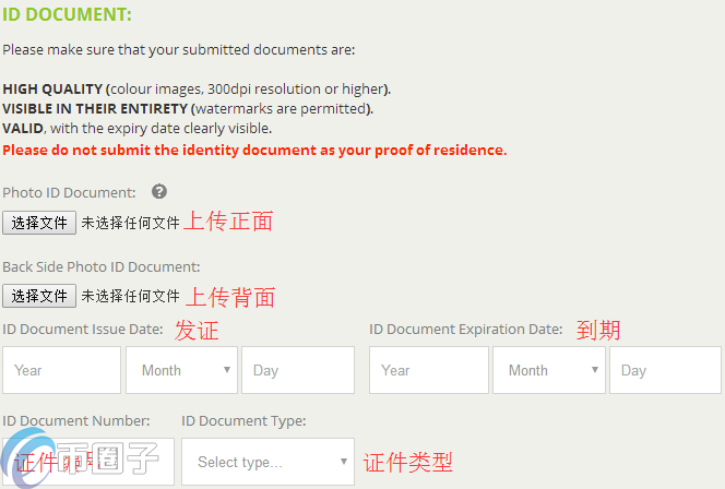 bitstamp_欧洲合规老牌交易所Bitstamp安全性分析_Bitstamp交易所身份验证流程
