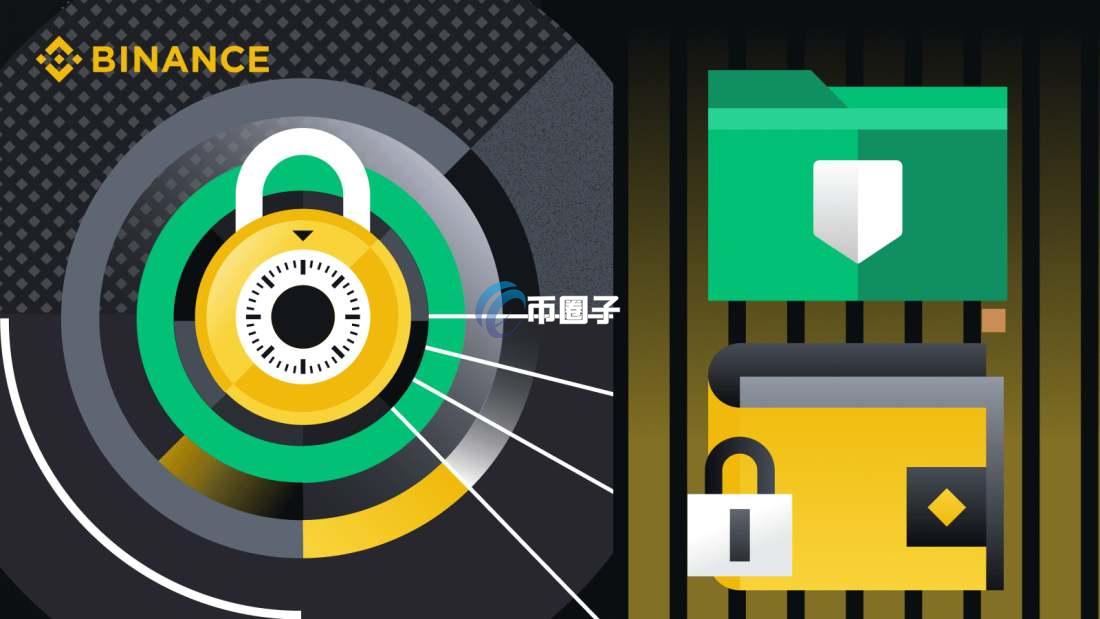 2023年最安全的数字货币交易所排名TOP10