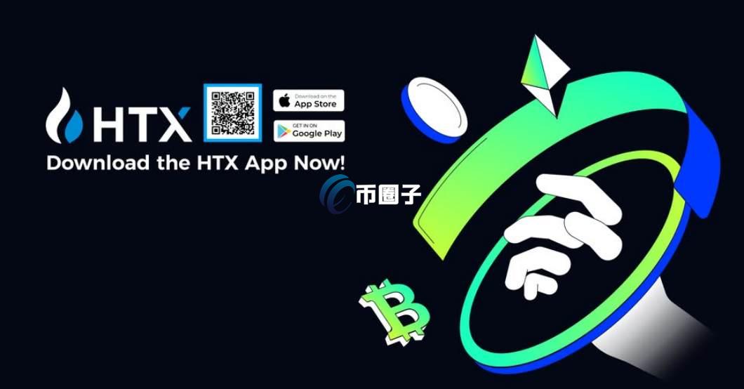 2023年最安全的数字货币交易所排名TOP10