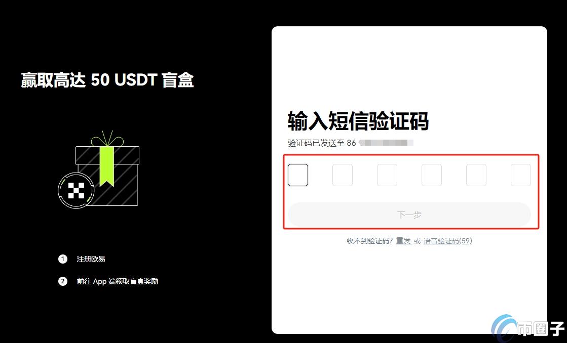 现在怎么入手比特币？
