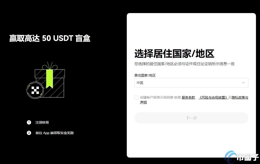 现在怎么入手比特币？