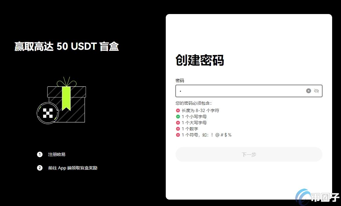 现在怎么入手比特币？