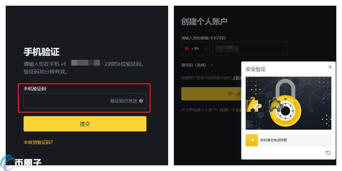 一个U币等于多少人民币?