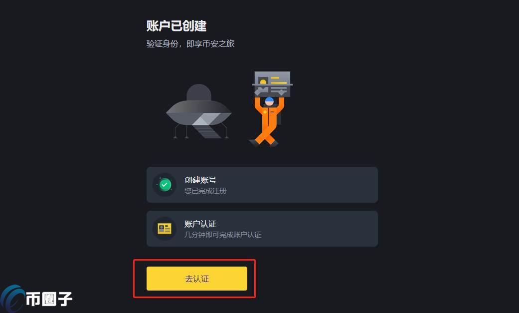 一个U币等于多少人民币?